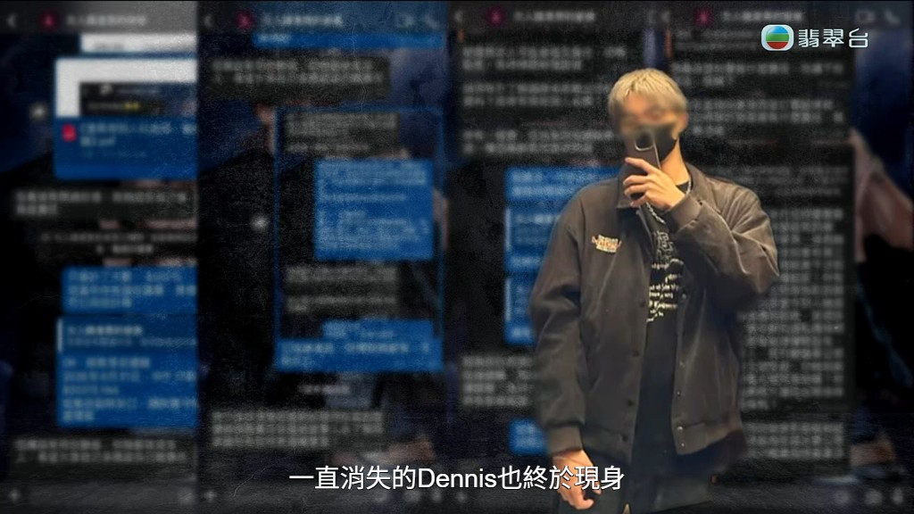 Dennis的行為引起極大反感。