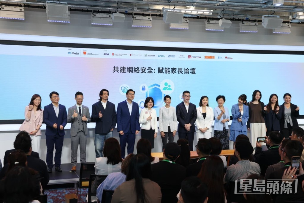 張繼聰出席「共建網絡安全：賦能家長論壇」分享經驗。