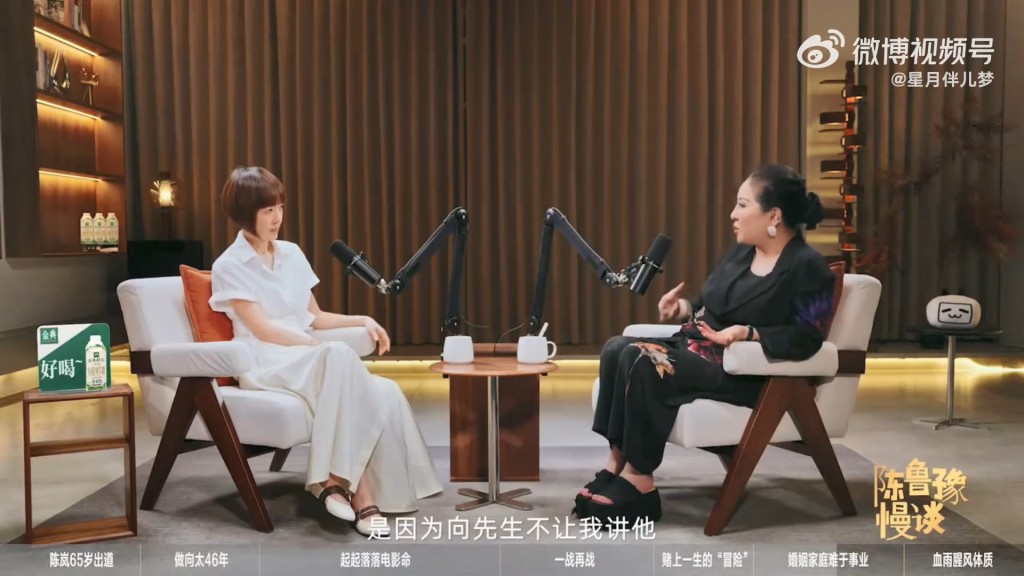 向太指向佑小時候不聽勸導,與當年向華強寵溺不准打罵有關。