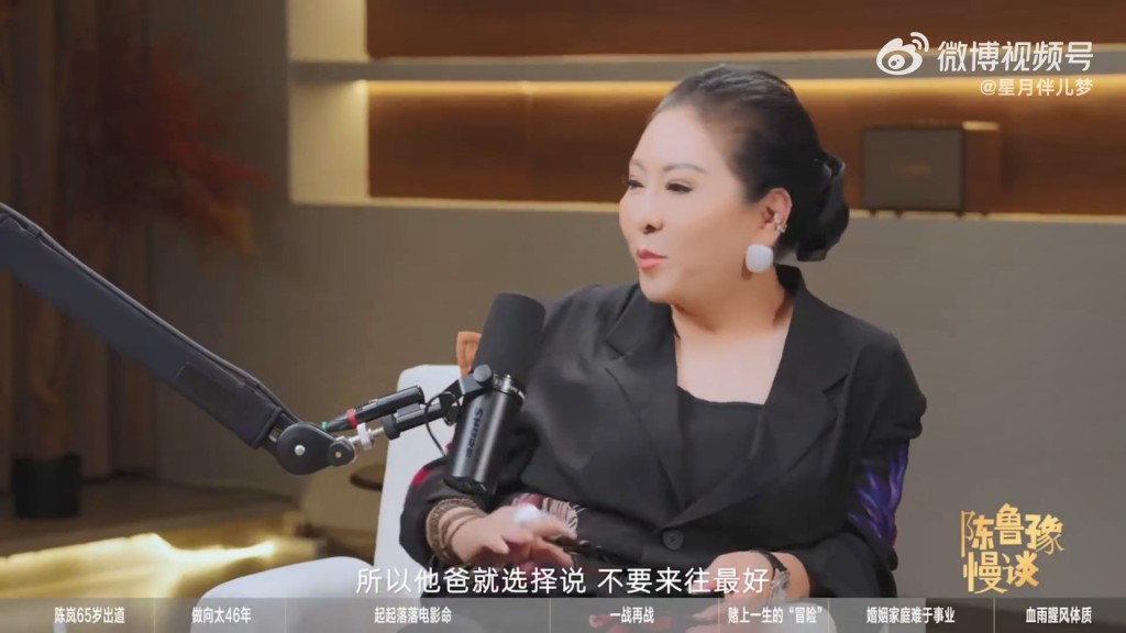 向太表示,丈夫向華強最終決定與兒子減少往來。