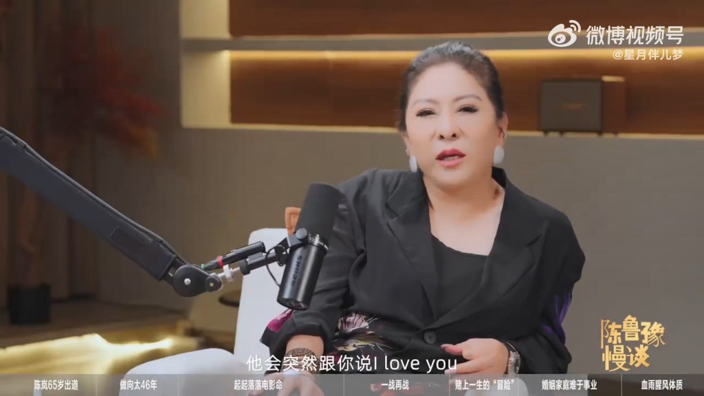 向太早前收到向佑罕有地傳來一句「I love you」,令她大感意外。