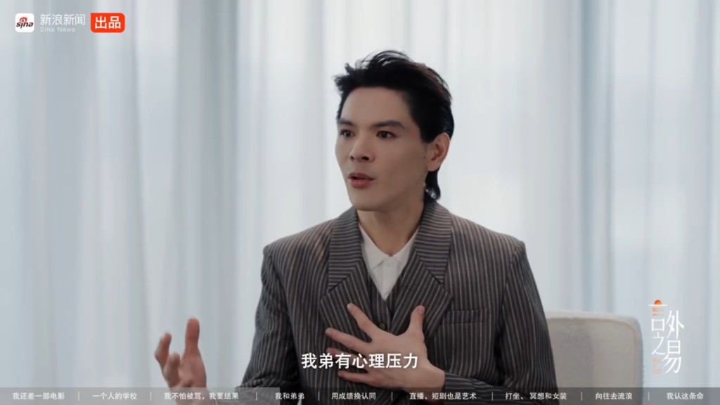 向佐透露胞弟向佑有心理方面的問題。