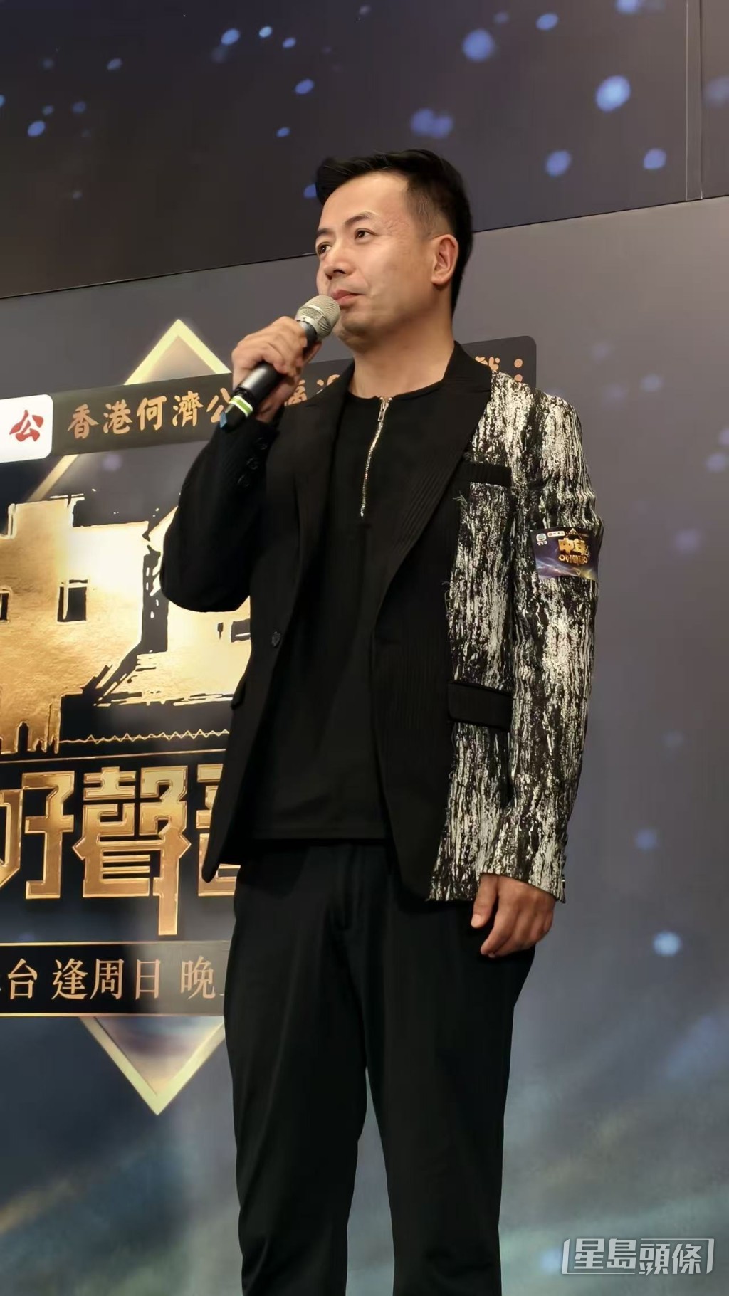 姚兵對於相隔十多年再次獲得舞台肯定感到興奮。