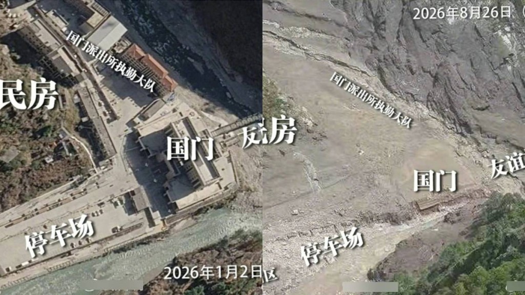 西藏泥石流災害 衛星圖像顯示吉隆口岸被淤泥完全掩埋