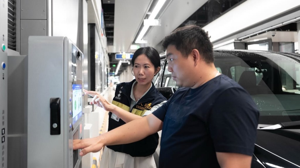 新皇崗口岸聯合一站式車道實戰演練 模擬突發系統故障應對