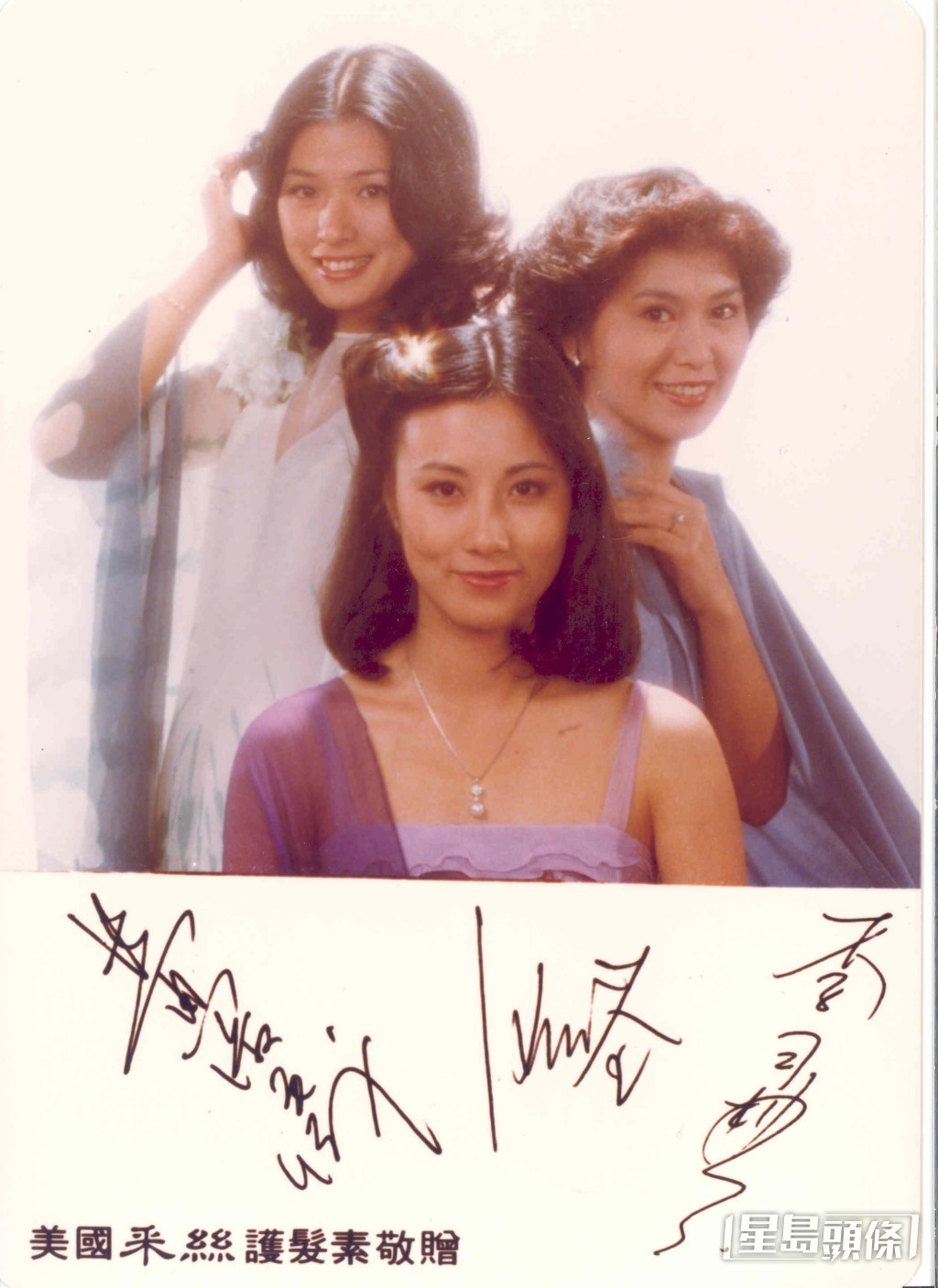 TVB七十年代初代的四大花旦,其中包括汪明荃、黃淑儀和李司棋。
