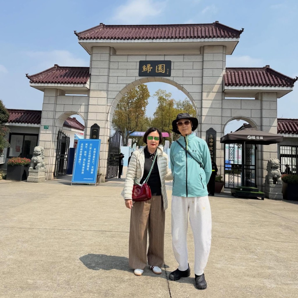 汪明荃早前的上海之行,最重要的行程是回鄉祭祖。