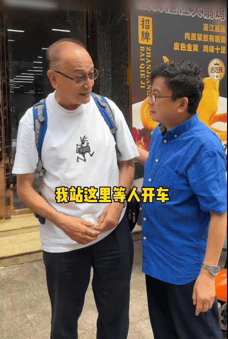 曹查理身材已恢復豐腴,看起來相當健康。