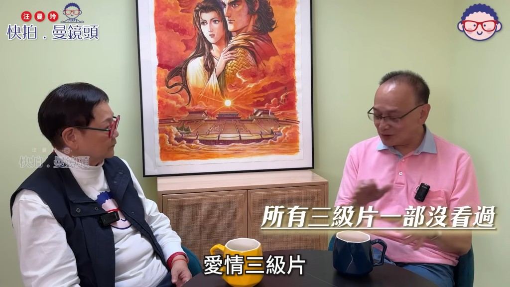 曹查理憶述財富一夜化為烏有:「是炒恒生指數,炒窩輪,全輸了。一夜之間不見了一千多萬。」