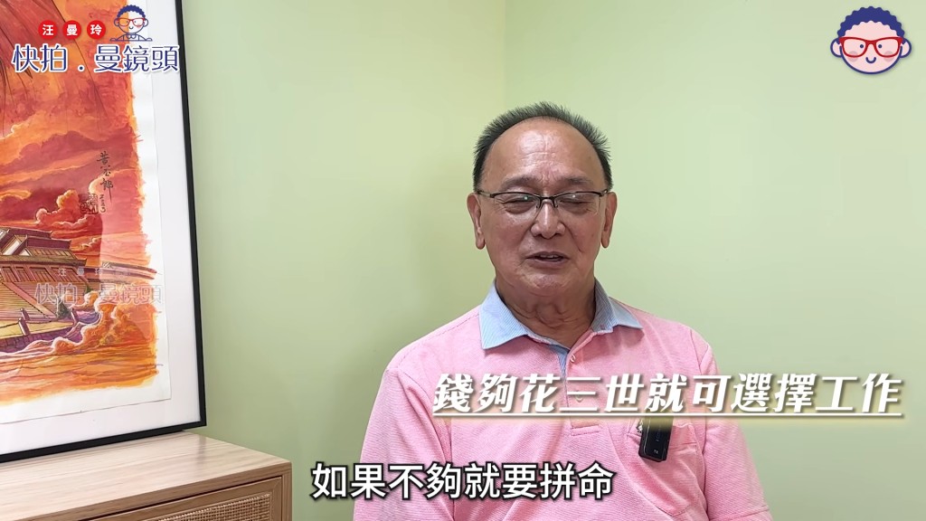 40歲才結婚的曹查理,在2024年透露已離婚的消息。