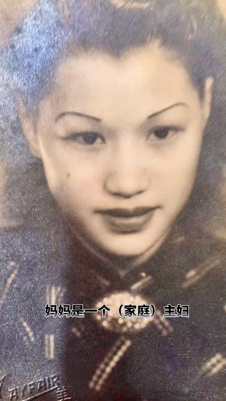 曹查理的母親眉清目秀,五官標緻。