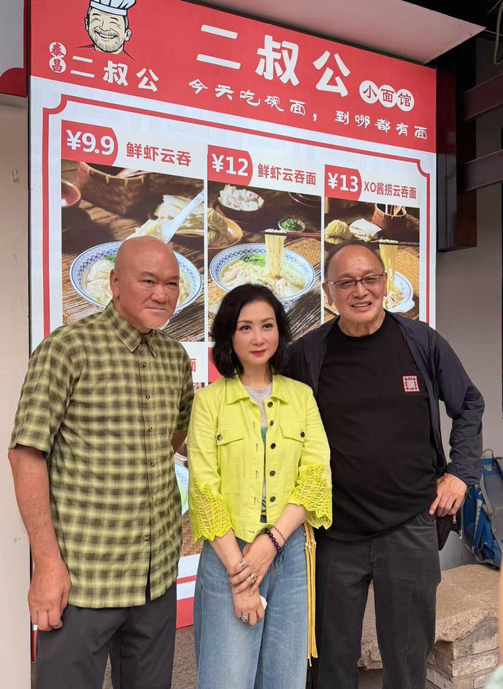 曹查理身形一度明顯消瘦,幸好精神狀態尚算不錯。