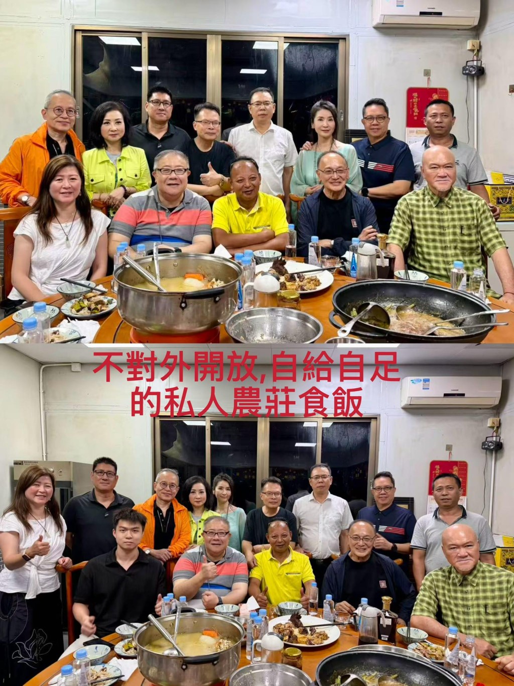 眾人相聚,大家都玩得非常開心!