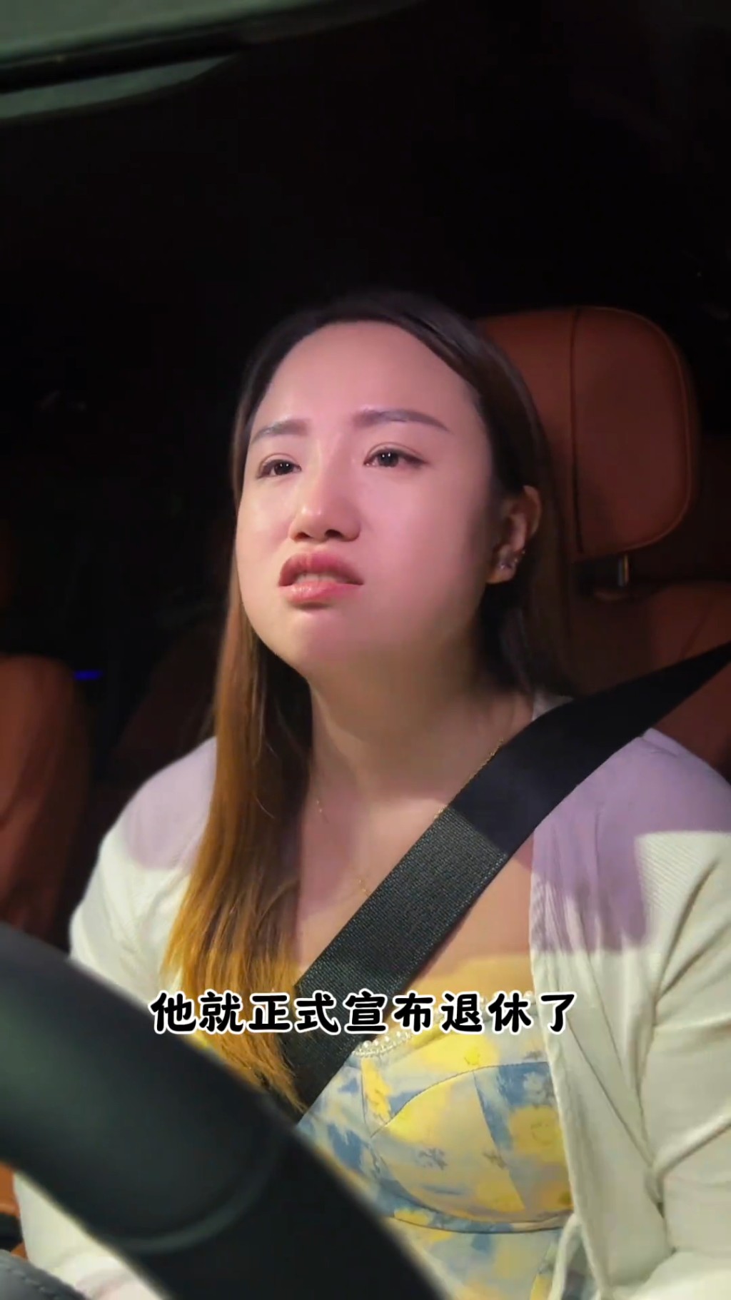 曹查理的女助理於去年8月含淚宣布曹查理正式退休。