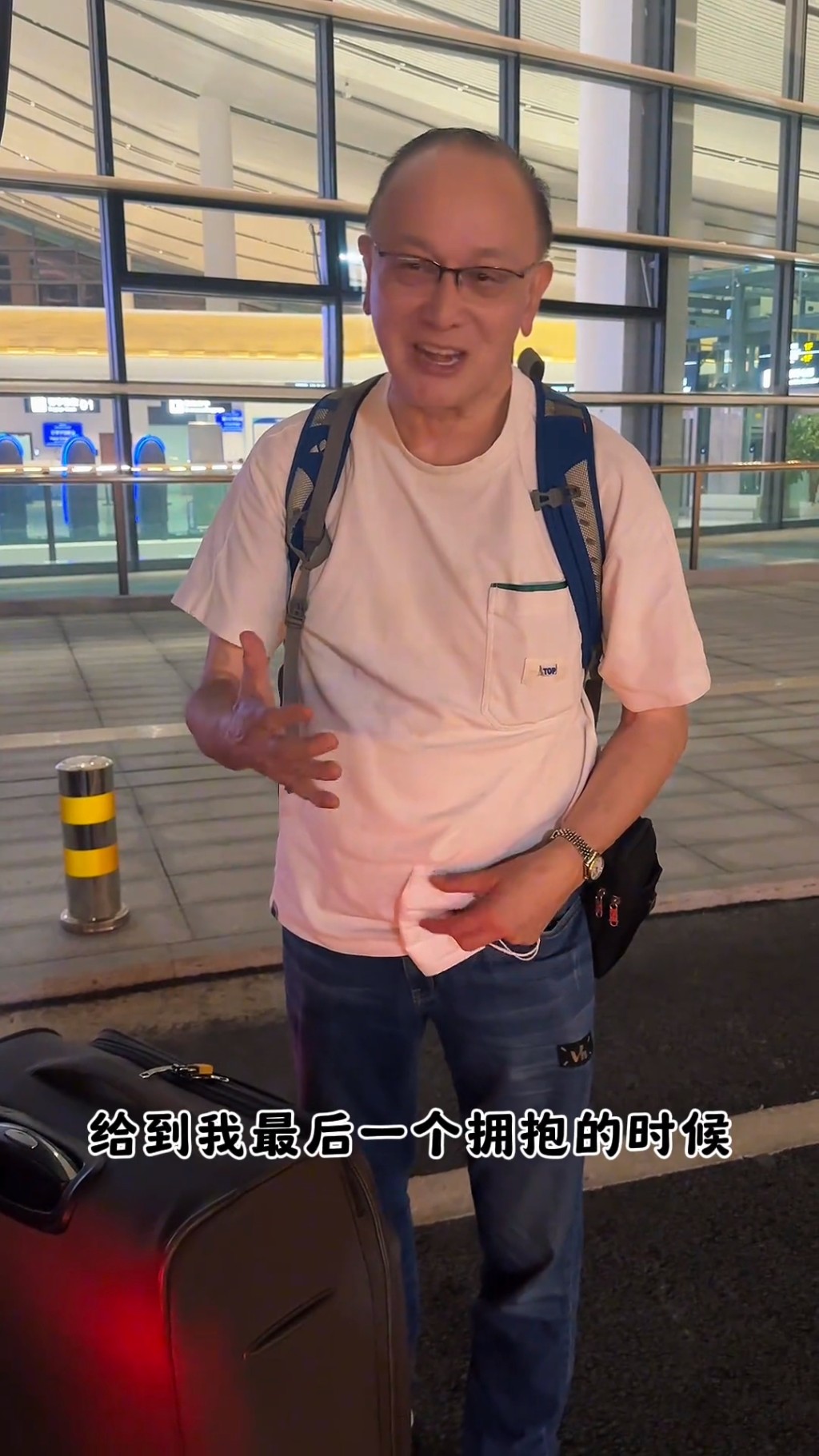 曹查理用大型行李箱收拾行李,離開南充。