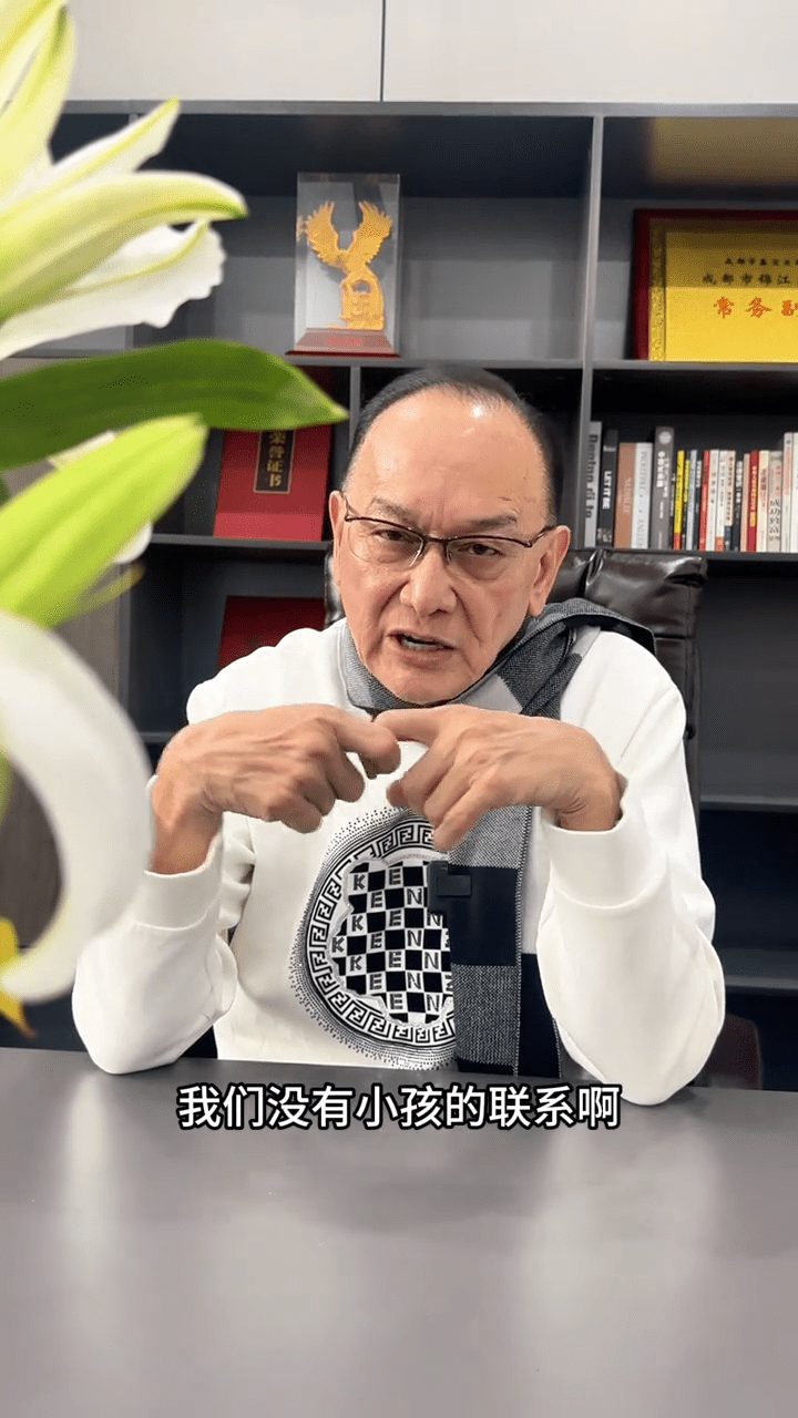 曹查理坦言雙方並無子女。