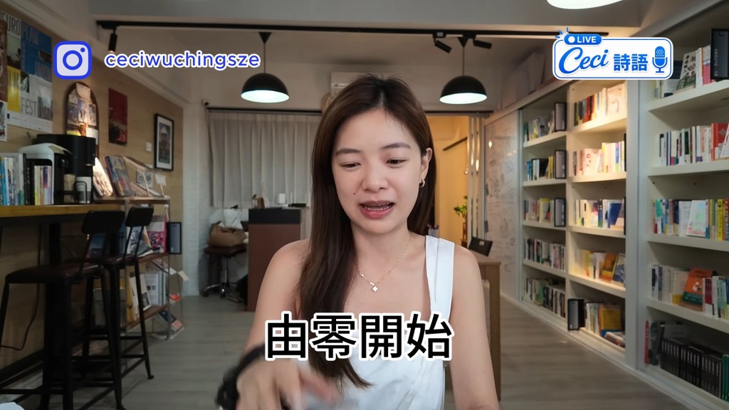 前新聞主播胡瀞詩。