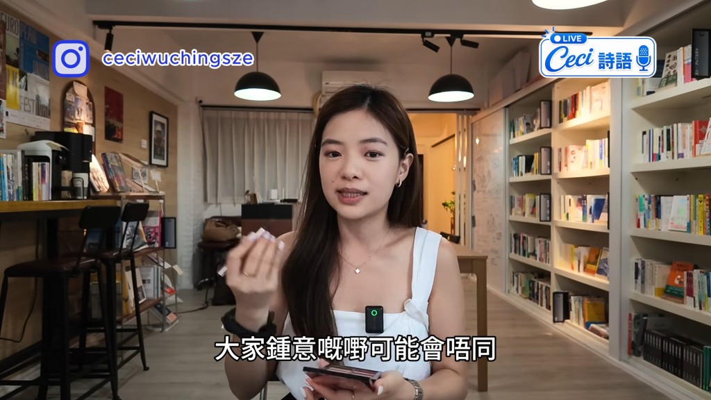 胡瀞詩笑言自己並非此類傳聞的得益者,目前仍需努力發展事業。
