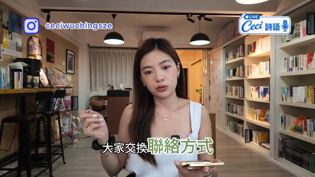 胡瀞詩反而在離開新聞界後,接觸到更多不同背景的人士。