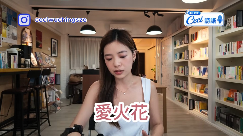 胡瀞詩說:「的確係有人慕名而來想認識你,我自己都試過。」