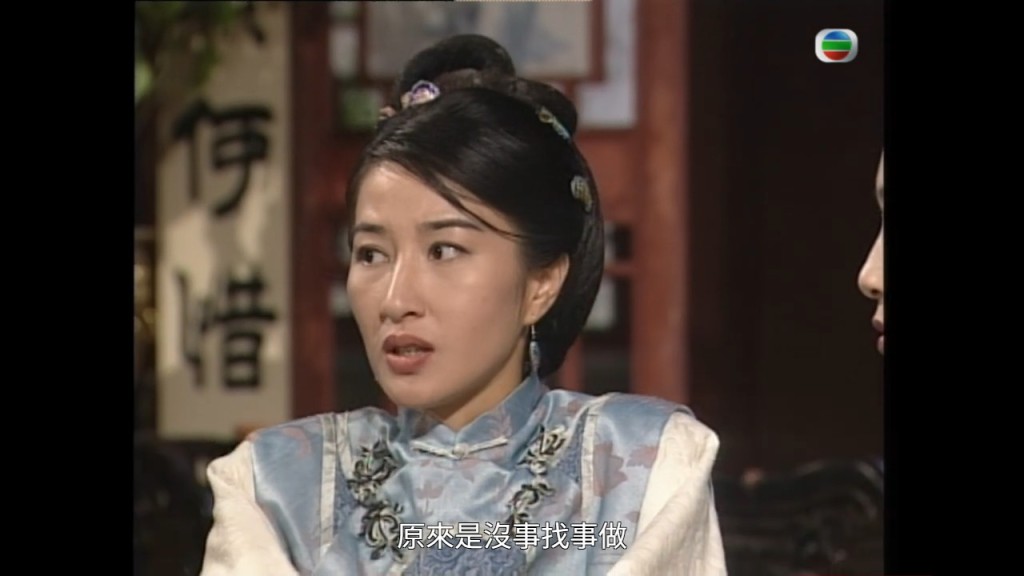 關詠荷主演的經典TVB劇集《苗翠花》。