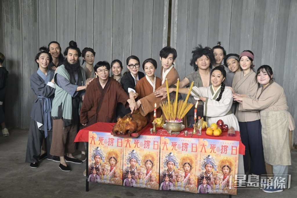 舞台劇《大死撐日》舉行拜神儀式,祈求演出順利。