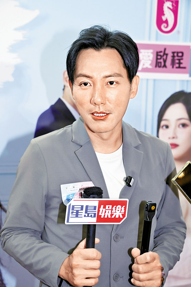 ■張頴康笑言太太為他演渣男而心痛。