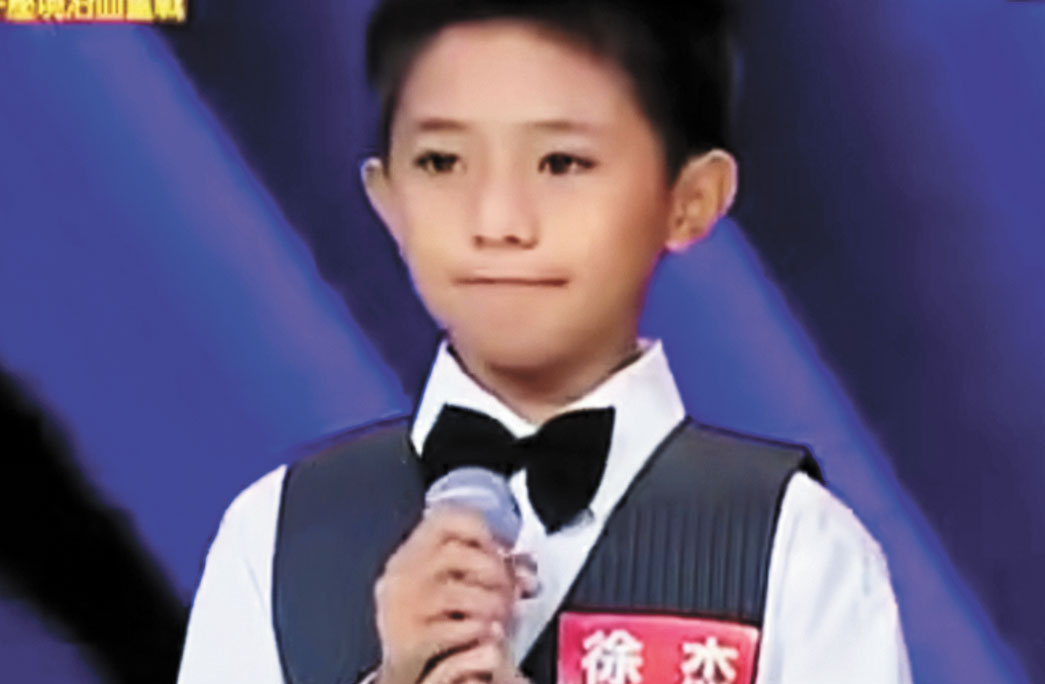 ■11歲的徐杰曾在《超級偶像》中一戰成名。網上圖片