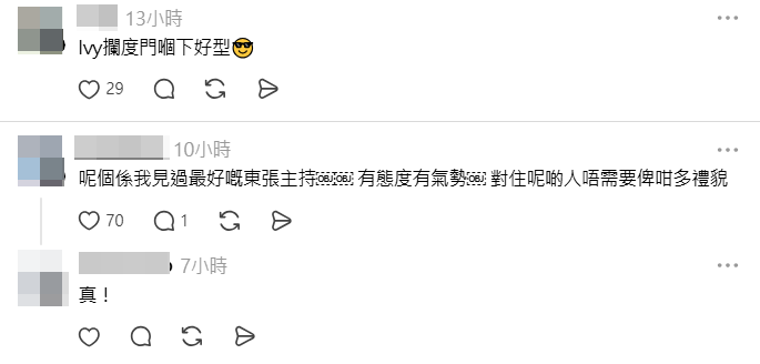 廖倬竩的表現被網民形容為「好型」。