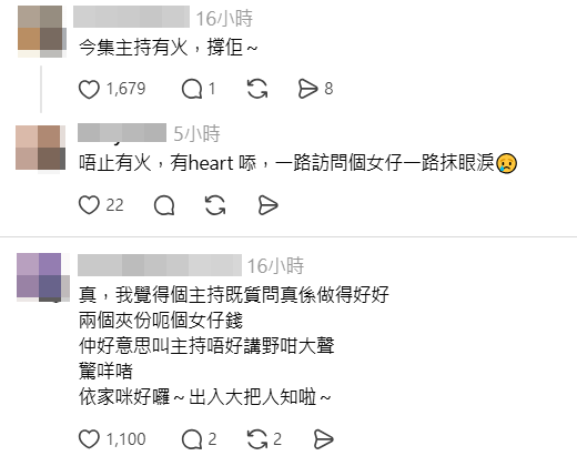 網民紛紛稱讚廖倬竩在節目中的表現。