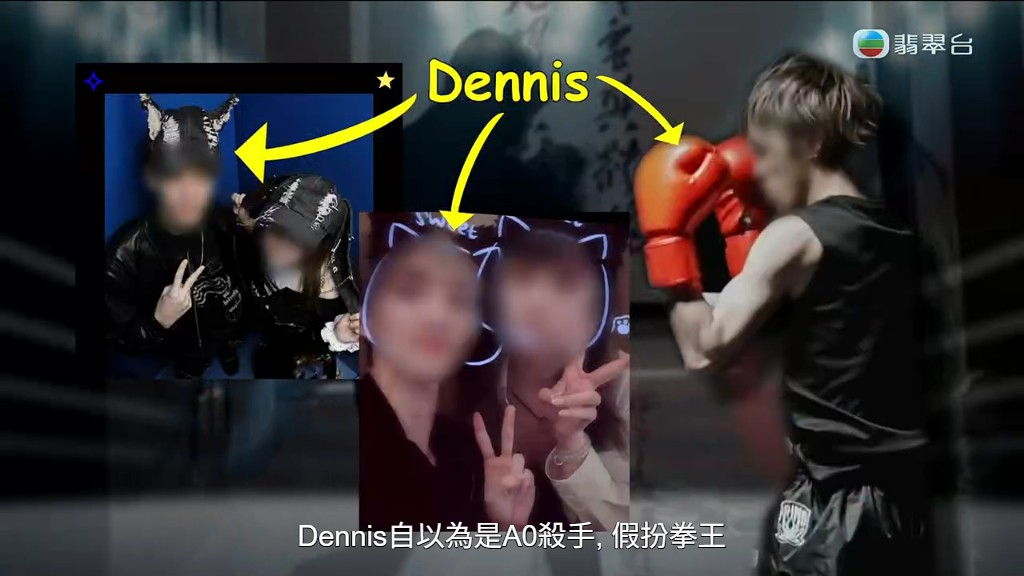事件涉及一名「拳王渣男」向少女騙財騙色。