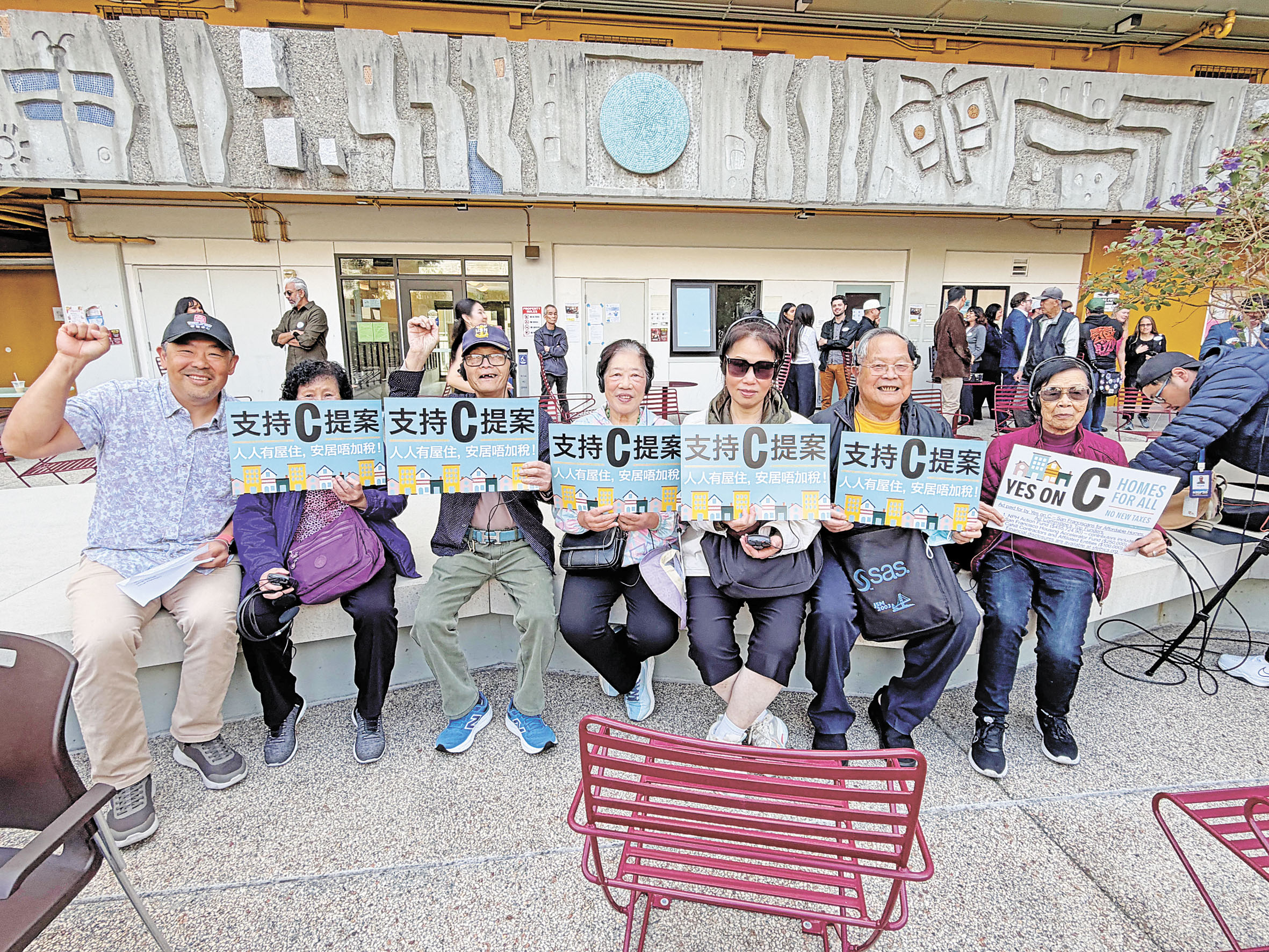 華協中心行政總裁楊重賢（左一）與華埠居民手持「支持C提案、人人有屋住，安居唔加稅」標語，為C提案造勢。記者蘇婕雅攝