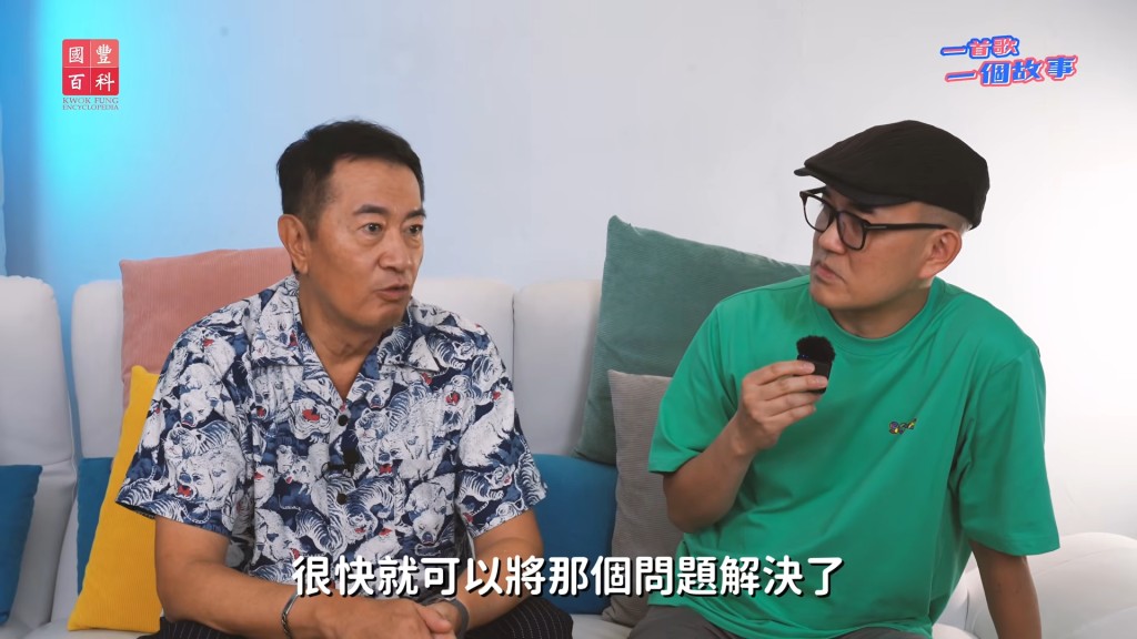 鄧梓峰在節目中親自談及家世背景。（《國豐百科》影片截圖）