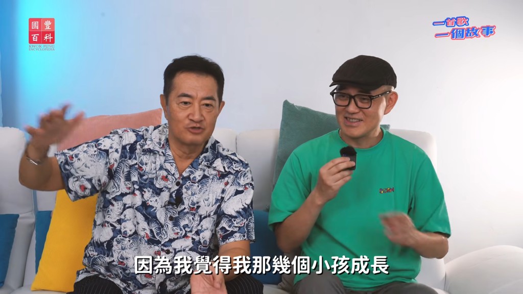 鄧梓峰分享子女現已懂得照顧父母。（《國豐百科》影片截圖）