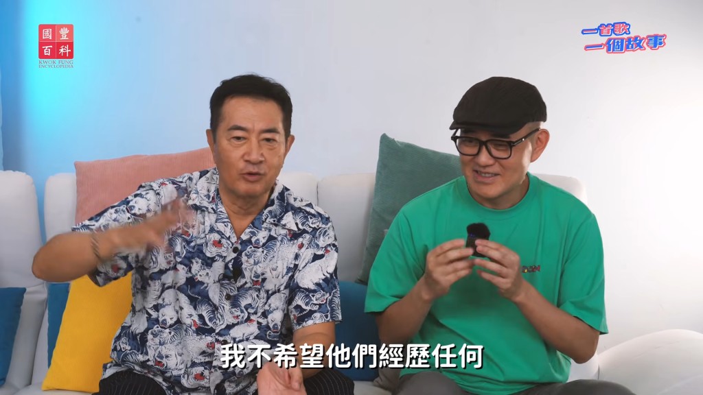 外界一直盛傳鄧梓峰是圈中的「隱形富豪」。（《國豐百科》影片截圖）