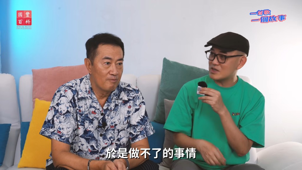 鄧梓峰在圈中以零緋聞見稱。（《國豐百科》影片截圖）