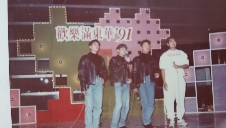 這是鄧梓峰（圖右）31年前擔任節目司儀的舊照，身姿挺拔。