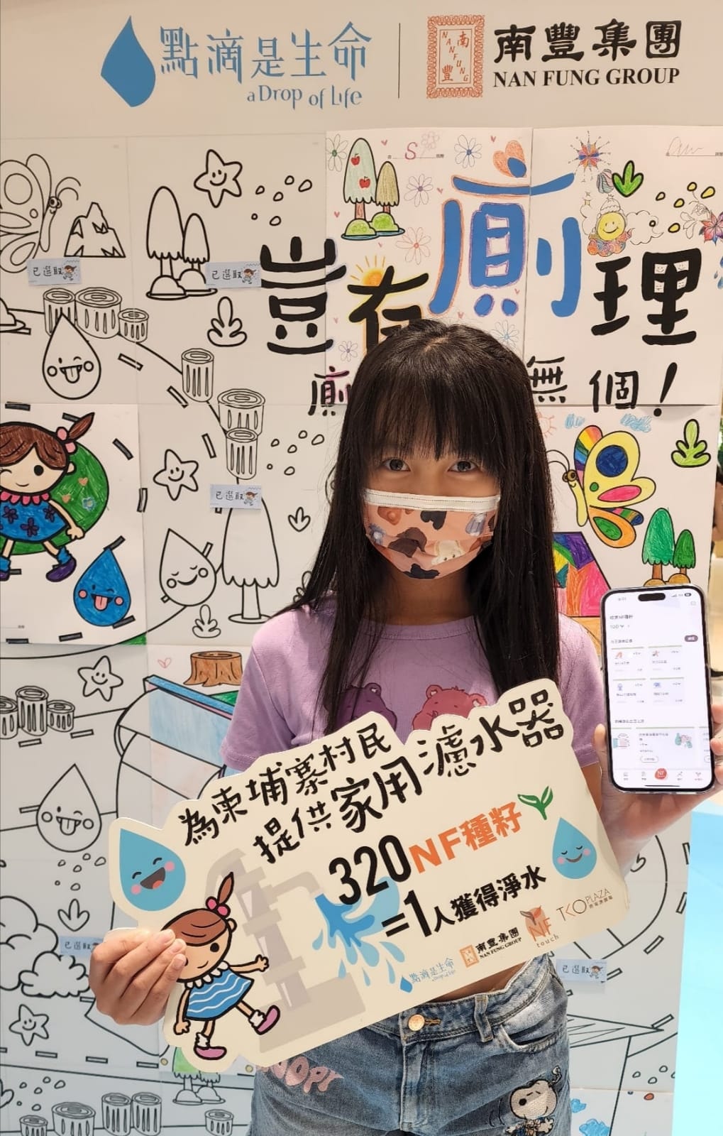 在赴日留學前,楊鎧凝也會出席一些公開活動。