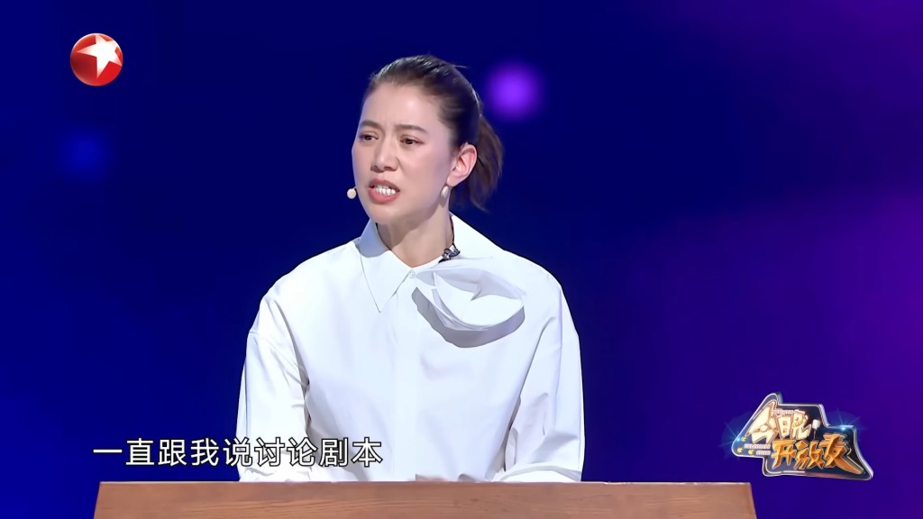 袁詠儀在《今晚開放麥2》大爆老公張智霖與郭富城的打麻雀趣事。 