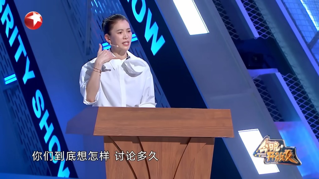 袁詠儀笑指張智霖當年常訛稱出門是跟郭富城「討論劇本」。 