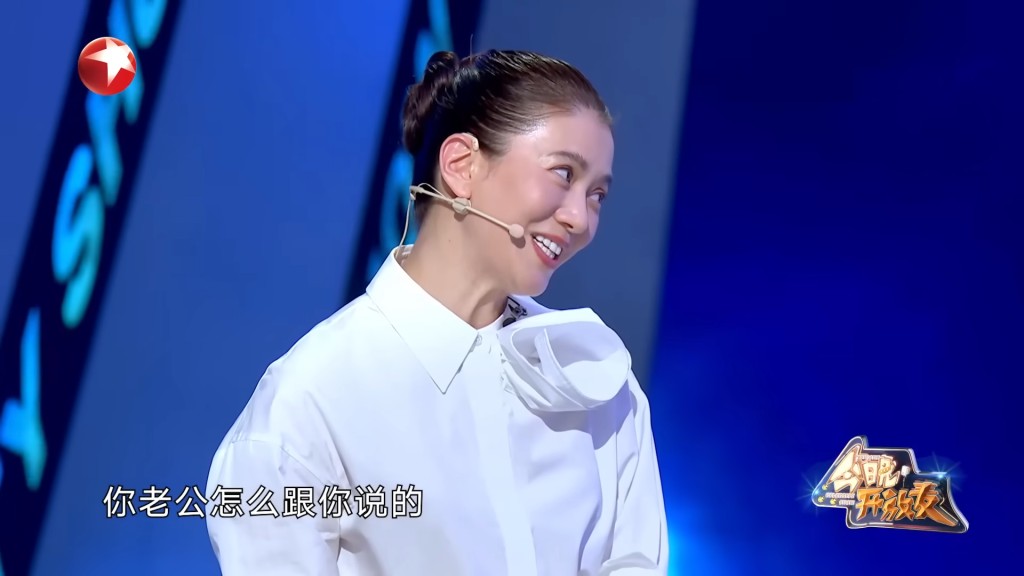 袁詠儀轉頭向台下的城嫂方媛喊話，求證郭富城平時出門打牌的藉口。 