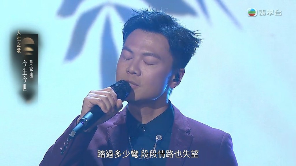 他將這首歌獻給一直支持他的太太黎慧盈(Kenix)。