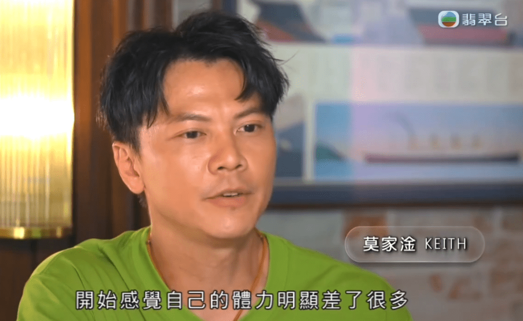 莫家淦近期在節目中提及自己的健康狀況。