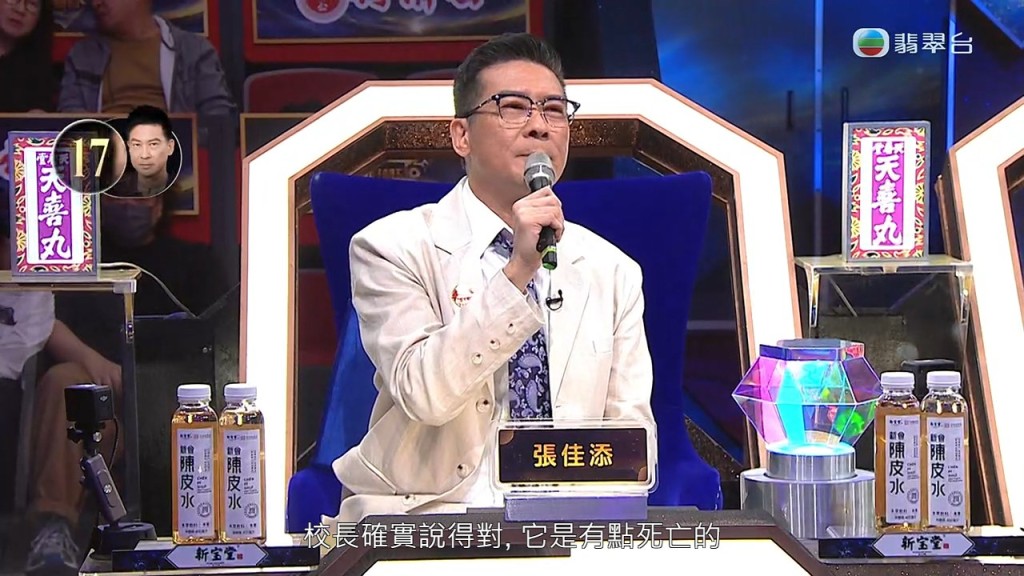 張佳添直言譚詠麟「冇講錯」,歌曲確實帶「死亡」氣息。