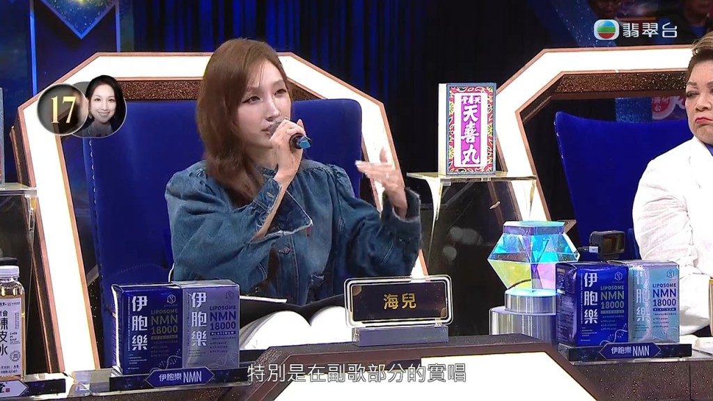 海兒則指莫家淦的技巧未完全駕馭到歌曲。