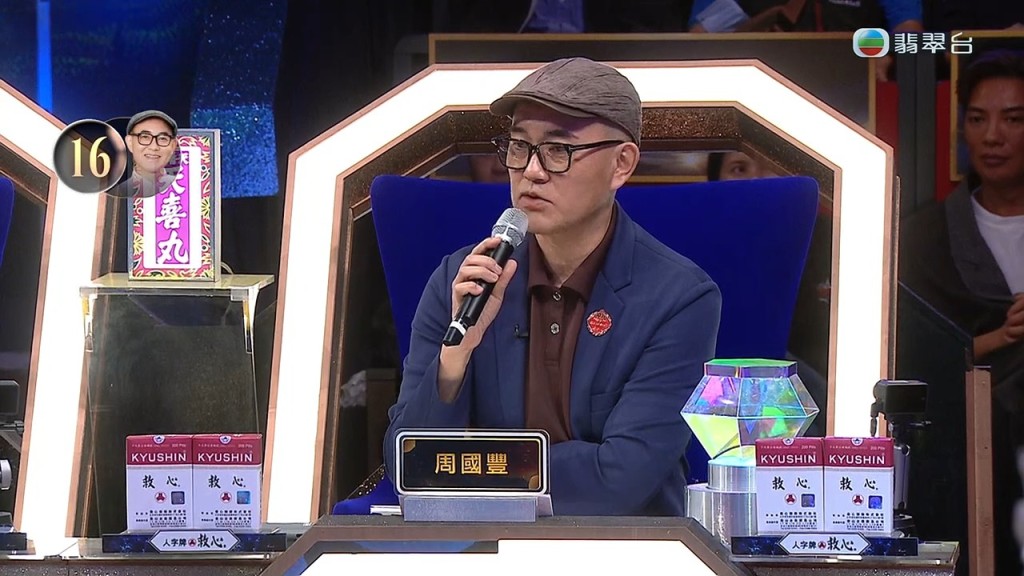 周國豐點出莫家淦在尾音處理上欠缺表達歌曲意境的「消失感」。
