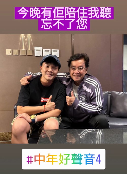 莫家淦16強止步,譚詠麟攬實深情安慰。