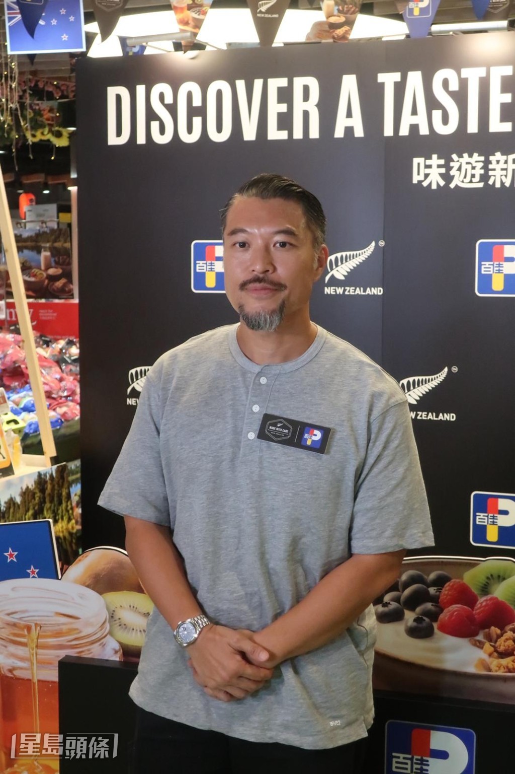 廿四味成員Brian李凱賢今日（28日）出席超市直播帶貨活動。