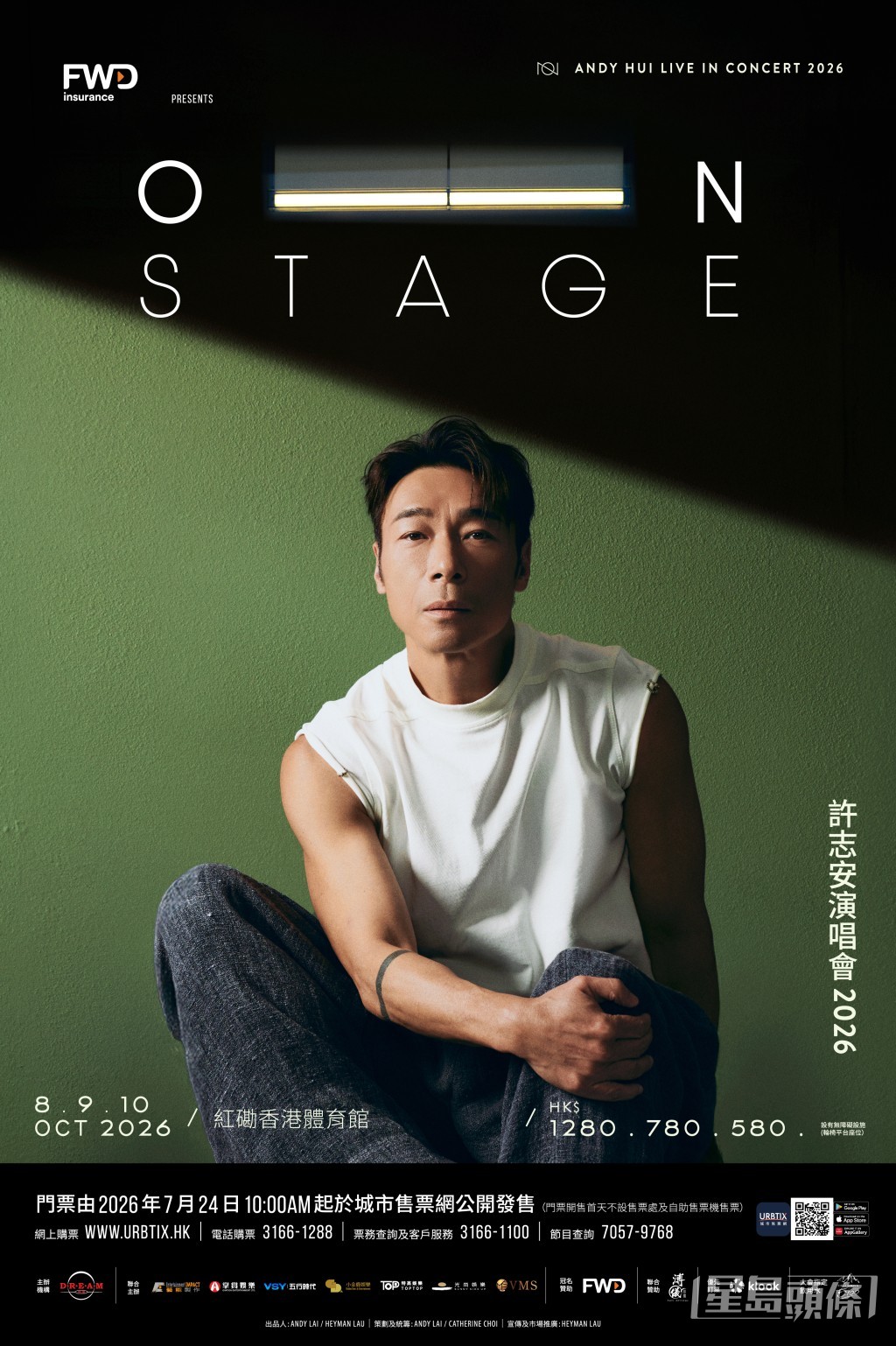 鄭秀文大讚許志安在演唱會前夕狀態良好。