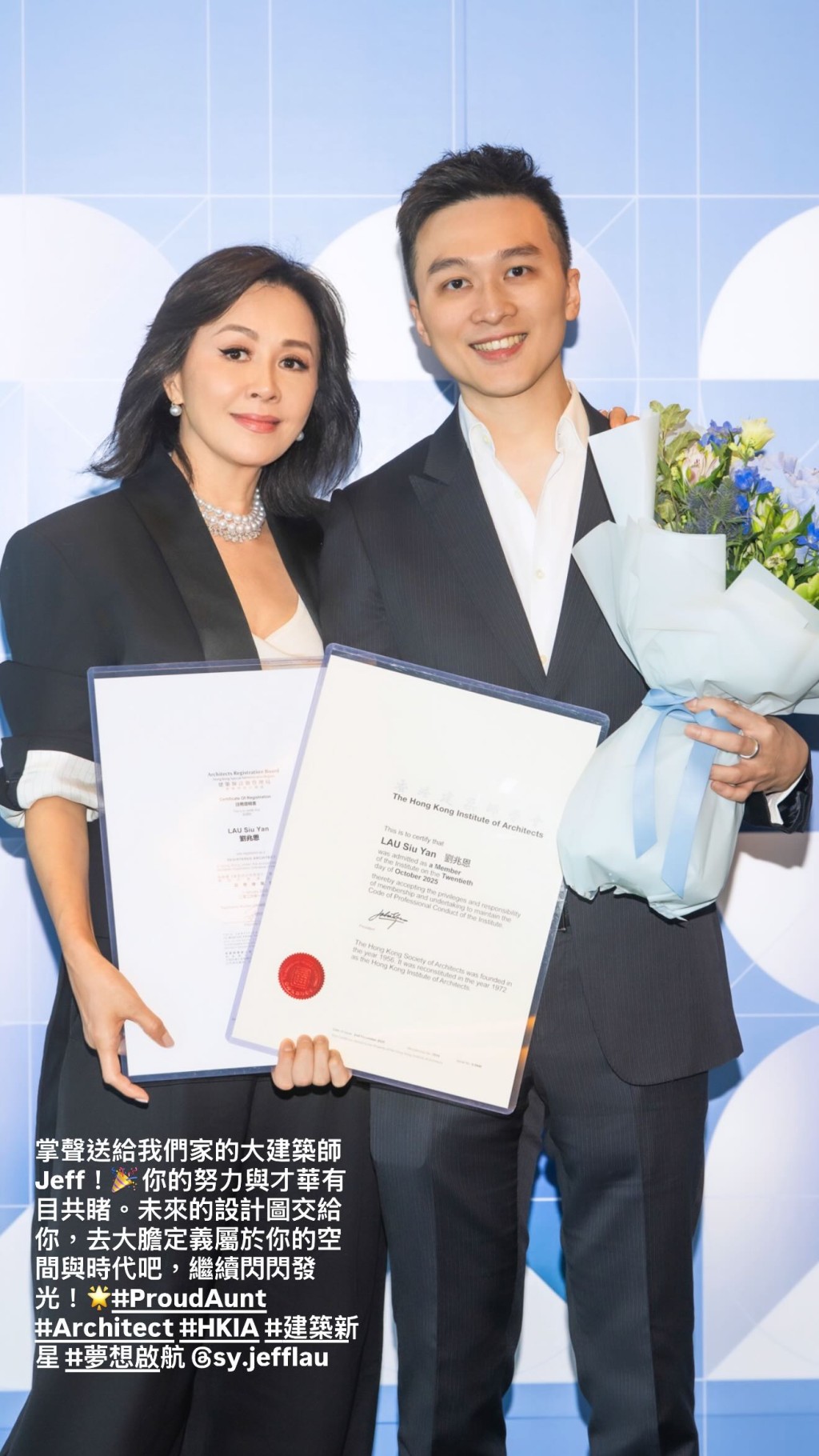 劉嘉玲身穿黑色西裝,出席姪仔劉兆恩的註冊建築師授證儀式。